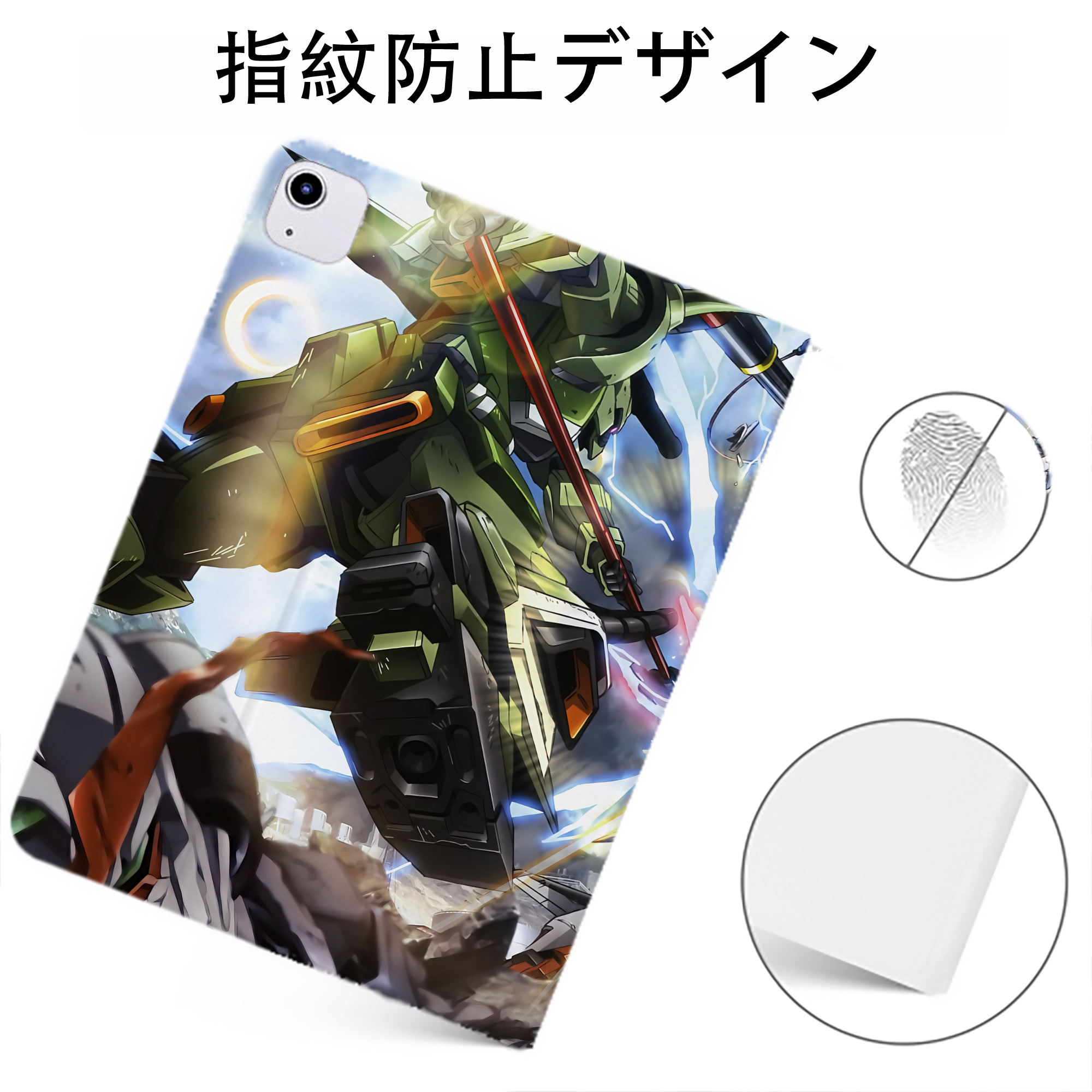 （画像用） 機動戦士ガンダム Mobile Suit Gundam IPadケース ペンホルダー付き ブックスタイルデザイン